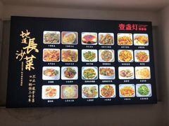 -壹盏灯(惠农店)