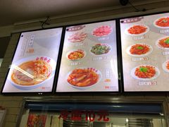 -白鹤大冷面