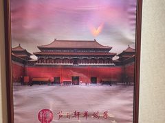 -芦月轩羊蝎子(劲松店)