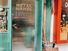 -METAL HANDS(五道营店)