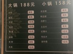 -老三羊汤(西大街店)