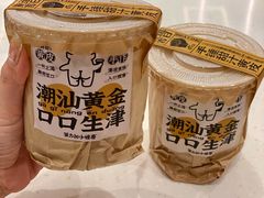 -茶力的小怪兽(梅林卓悦汇店)