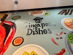 -滕记星发餐室·新加坡菜(巨鹿路店)