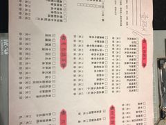菜单-纸盐河码头火锅(十八梯店)