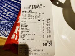 -江南韵·无锡太湖文化体验餐厅(凤凰天街店)