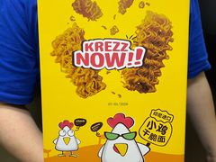 -大润发(康桥店)