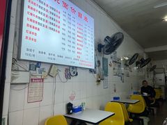 -大碗面(洗面桥街店)