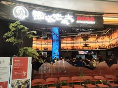 -西塔老太太泥炉烤肉(上海七宝领展广场店)