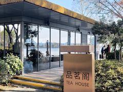 -逸林轩中餐厅(中信泰富朱家角锦江酒店)