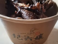 -王浩儿纪六孃甜皮鸭(东大街店)