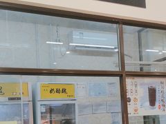 -奶酪魏(牛街总店)