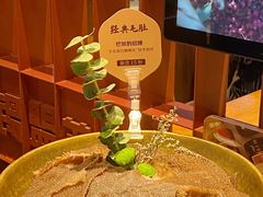 -巴奴毛肚火锅(大剧院店)