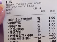 -老淮安·淮安菜(淮阴区店)