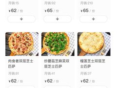 -榖屋house of flour(张江首店)