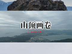 -七娘山