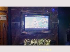 -萧邦音乐会所KTV·蒸汽活海鲜自助(福田店)