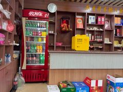 -双月饭店·20年老字号(新村店)