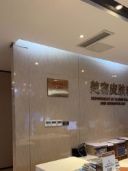 点击看大图 -四川娇点医学美容医院