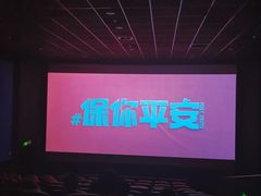 -万达影城(世茂海峡广场IMAX店)