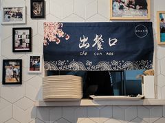 -轻蔬不用等·素食(江苏路店)