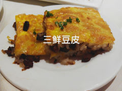 三鲜豆皮-莲餐厅·湖北菜·藕汤是头牌(愚园路店)