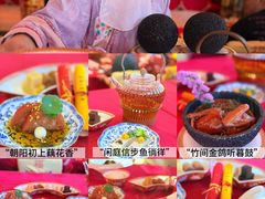 -白家大院·王府宫廷菜(苏州街店)