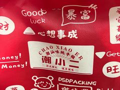 -巴黎春天(浦建店)