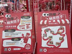 -万达广场(太原街店)