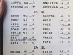 -粗茶淡饭(东关街店)