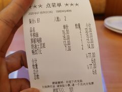 -萨莉亚意式餐厅(深圳北站店)