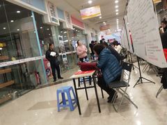 -沈阳HAI乐园