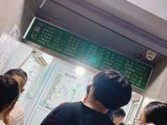 -满记烧饼(牛街东里小区一区店)