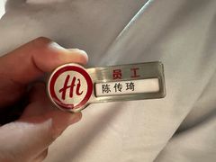 -海底捞火锅(杭州越界锦和大厦店)