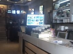 -文昌鸡饭店110号(中山路店)