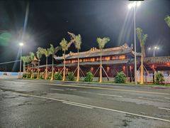 -赤坎·广东华侨国际旅游度假区