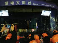 -佛山科学馆