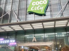 -深圳龙华星河COCO City(民治店)