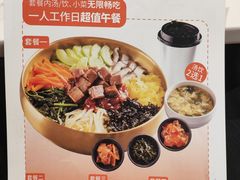 -花味烤肉·拌饭(庐阳万科店)