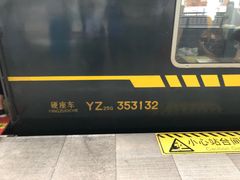 -衡水站