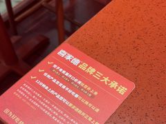 -喜家德虾仁水饺(长泰广场店)