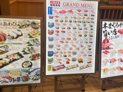 -大起水产回转寿司(大丸心斋桥店)