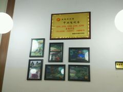 android_upload_pic-秦豫肉夹馍(东羊市店)