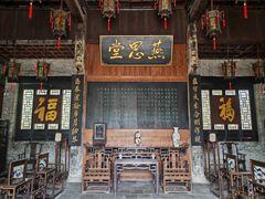-南阳府衙