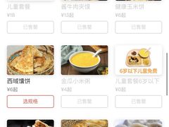 -清真·西域伙伴牛肉面·羊肉串(融创店)