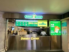 -Potato Corner(广州天河城店)