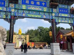 -翰园碑林