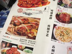 -姑苏家宴·苏帮菜博物馆联名餐厅(平江一店)