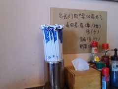 -拉面莊夢語＆中华料理八椿