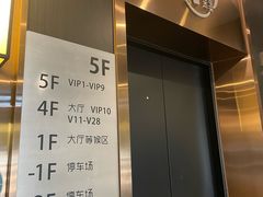 -珍之宝御品·寻味顺德(容桂渔人码头店)