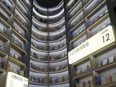 -上海虹桥中心爱琴海亚朵S酒店